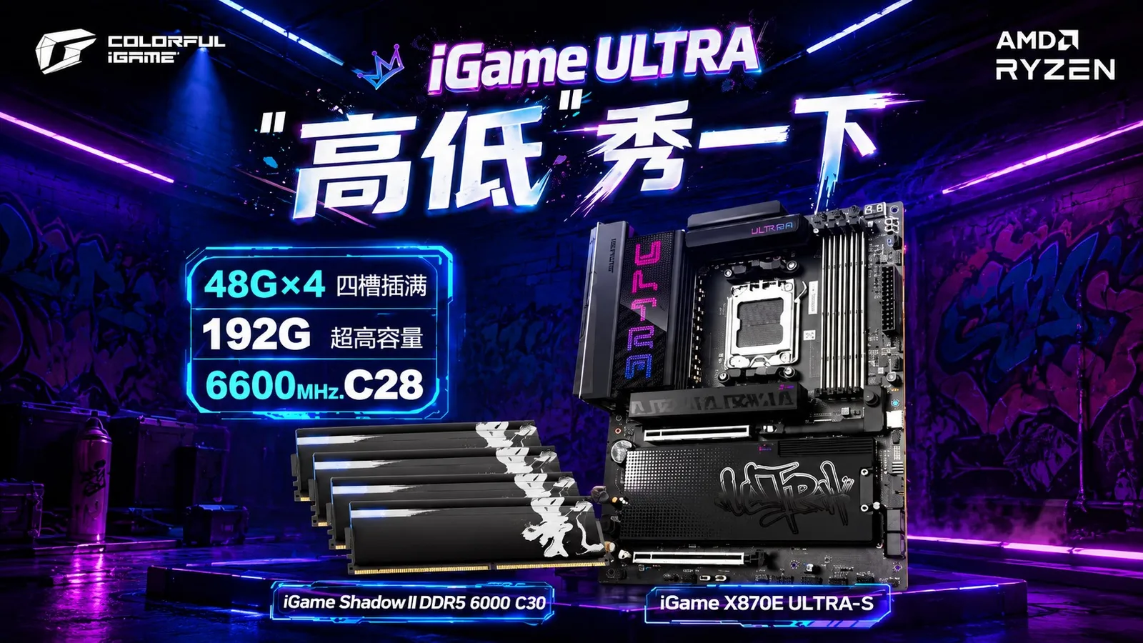 Bo mạch chủ Colorful iGame X870E Ultra-S vận hành bộ nhớ 192GB DDR5 tốc độ 6600 MT/s